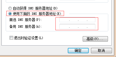 DNS